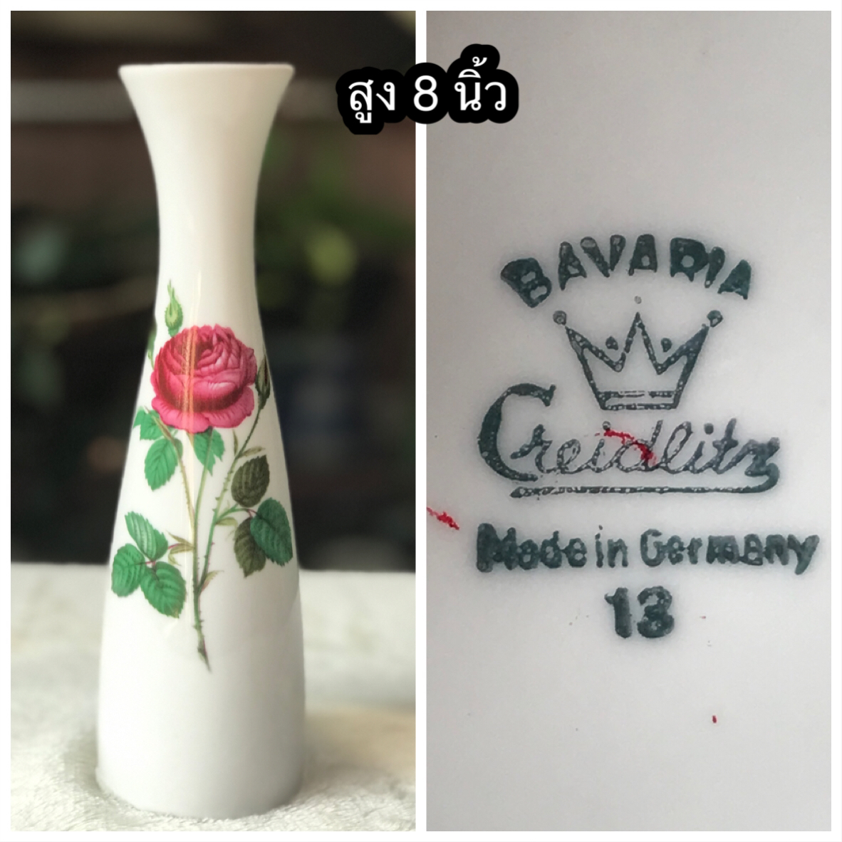 ￼เก่าเก็บ แจกันดอกไม้ลายดอกกุหลาบ บาวาเรีย เยอรมัน Royal porcelain BAVARIA - Germany Handarbeit White Vase 8" Roses