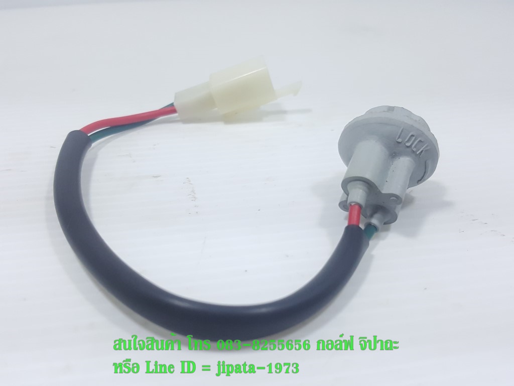 ชุดขั้วไฟเลี้ยวแบบเสียบทั่วไป งานเกรดเอ