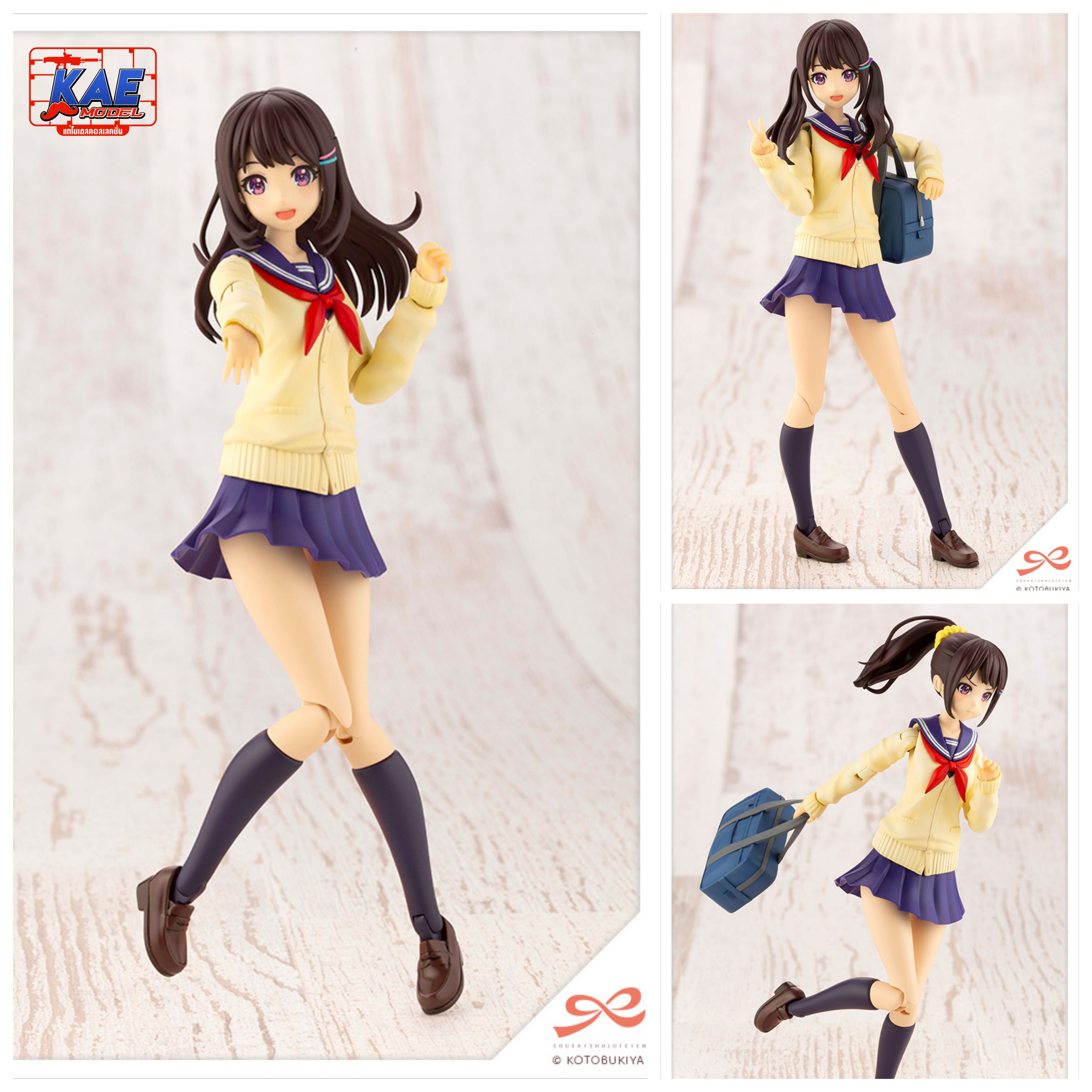 Sousai Shojo Teien 1/10 Madoka Yuki [Touou High School Winter Clothes]