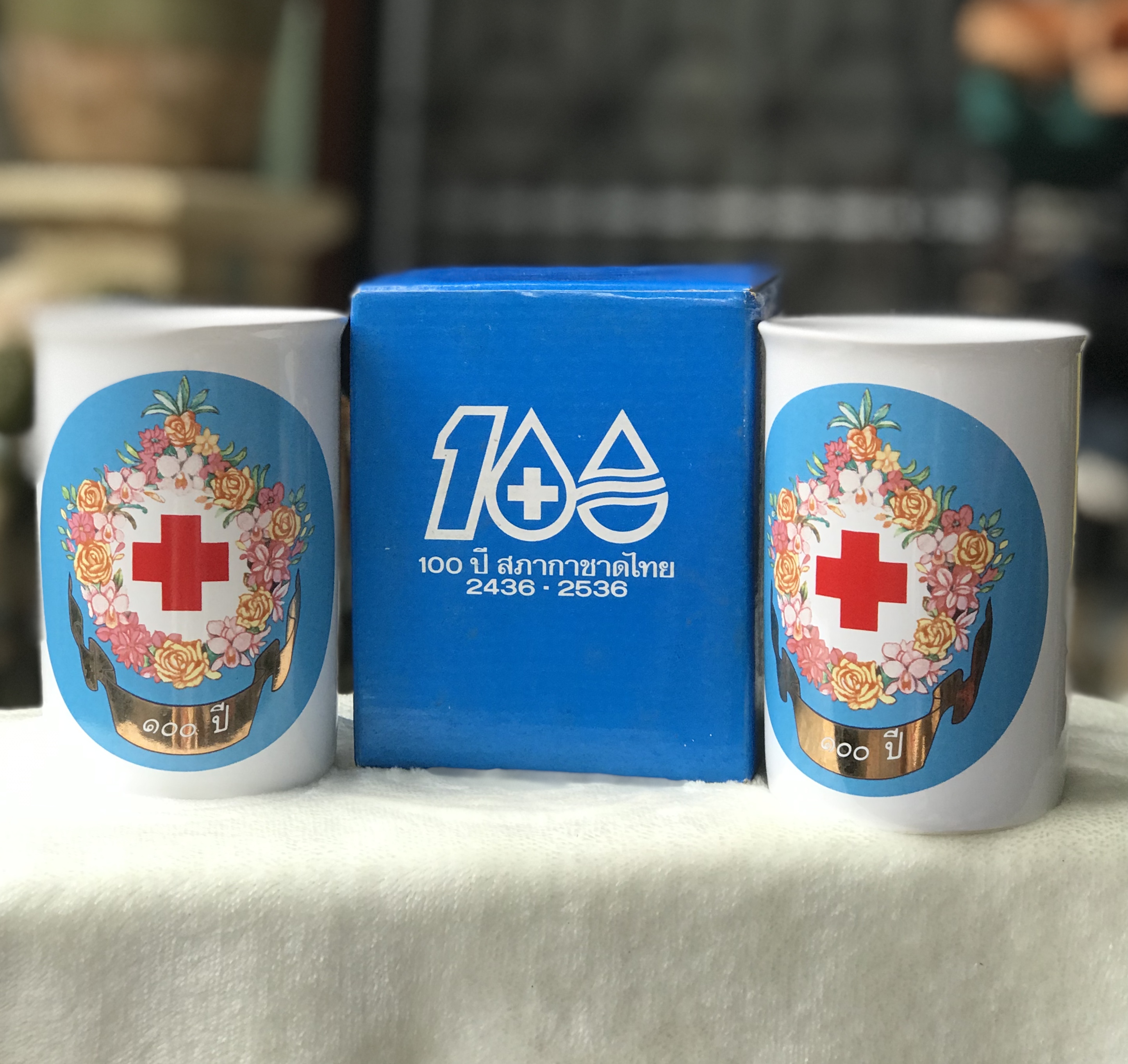 ￼เก่าเก็บกว่า 30 ปี แก้วกาแฟ แก้วมัค Coffee Mug ที่ระลึกวาระ 100 ปี สภากาชาดไทย 2436-2536 Thai Red Cross Centenary