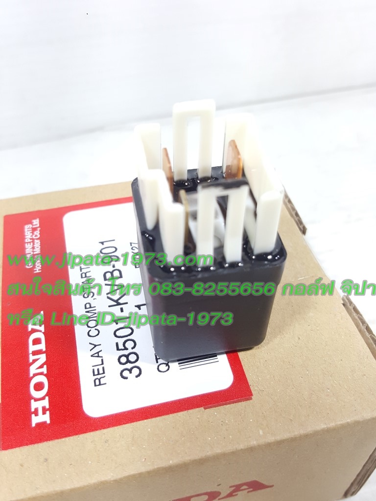 (Honda) รีเลย์สตาร์ท Honda แท้