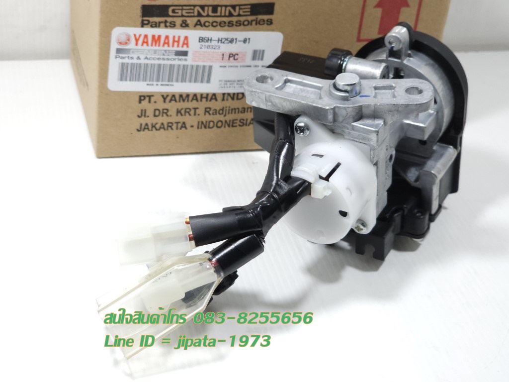 (Nmax) ชุดสวิทช์กุญแจ Yamaha Nmax 155 ปี 2020 แท้