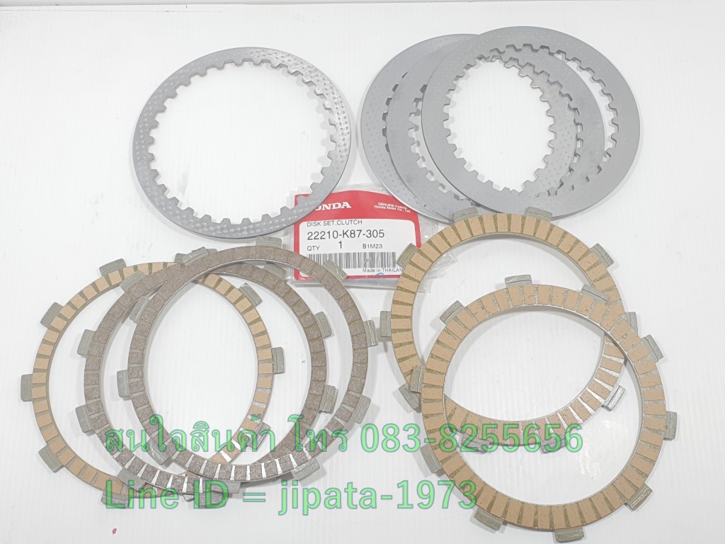 (CRF 300L) ชุดแผ่นคลัทช์ Honda CRF 300 ปี 2021 แท้