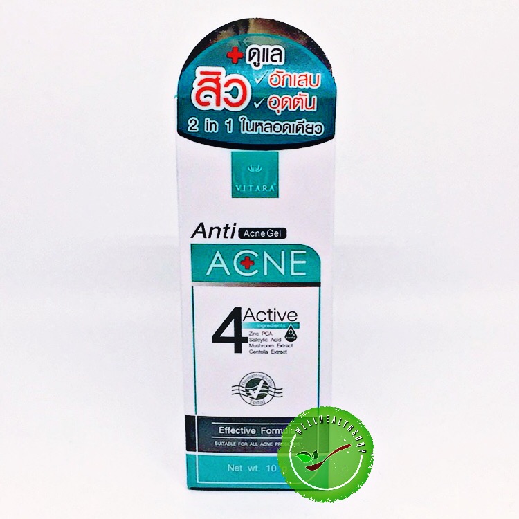 Vitara Anti Acne gel ไวทาร่า แอนตี้ แอคเน่ เจล สำหรับสิวทุกประเภท
