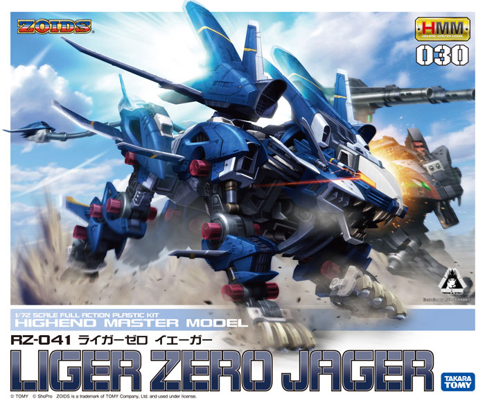 HMM ZOIDS 1/72 RZ-041 Liger Zero Jager Marking Plus Ver.