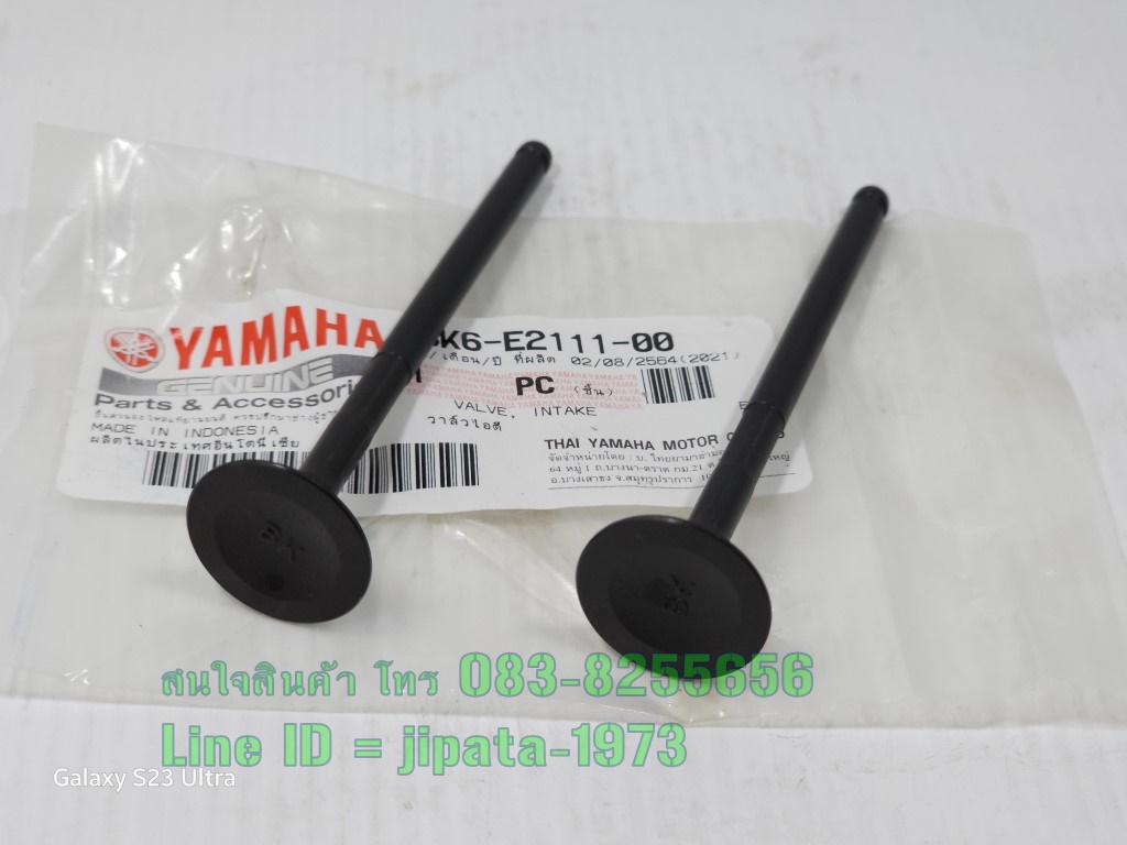 (R15) วาล์ว ไอดี และวาล์ว ไอเสีย Yamaha R15 New ปี 2017-2020 แท้