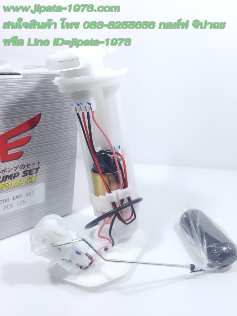 (PCX 125 i) ชุดปั๊มน้ำมันเชื้อเพลิง Honda PCX 125 i ปี งานเกรดเอ