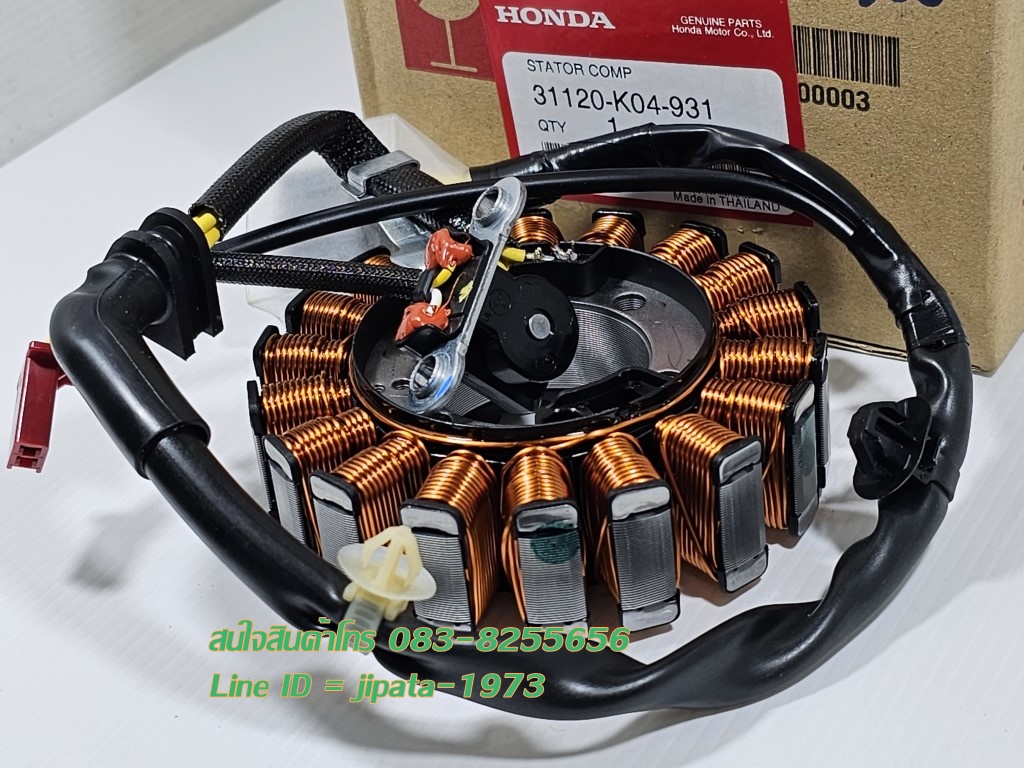 (Forza 300) ชุดฟินคอล์ย (ขดลวด) Honda Forza 300 แท้