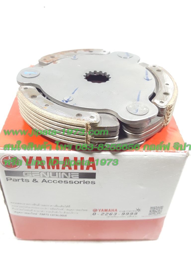 (Spark 135) ชุดผ้าคลัทช์แรงเวี่ยง Yamaha Spark 135,Spark 135 i แท้