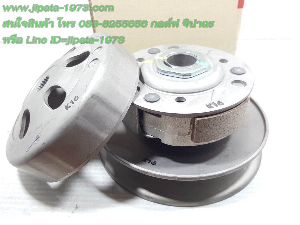(Zoomer X 2015) ชุดล้อขับสายพานหลัง พร้อมผ้าครัช ชุดใหญ่ Honda New Zoomer X ปี 2015 แท้
