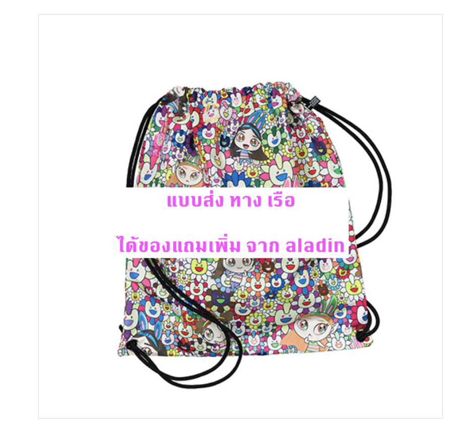 NewJeans 'Supernatural' แบบ NJ X MURAKAMI Drawstring Bag ver. ได้ของแถมเพิ่ม จาก aladin - ส่งเรือ