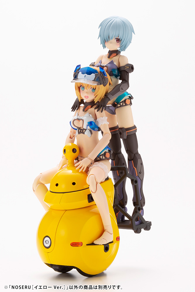 "Pre-Order" Kotobukiya 1/12 NOSERU [Yellow Ver.]