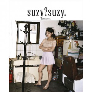 Photobook Suzy - SUZY? SUZY. หน้าปก แบบที่ B