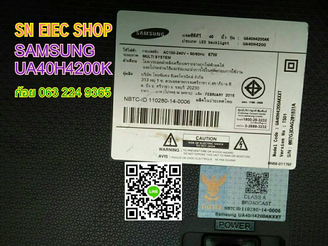 SAMSUNG : UA40H4200K
