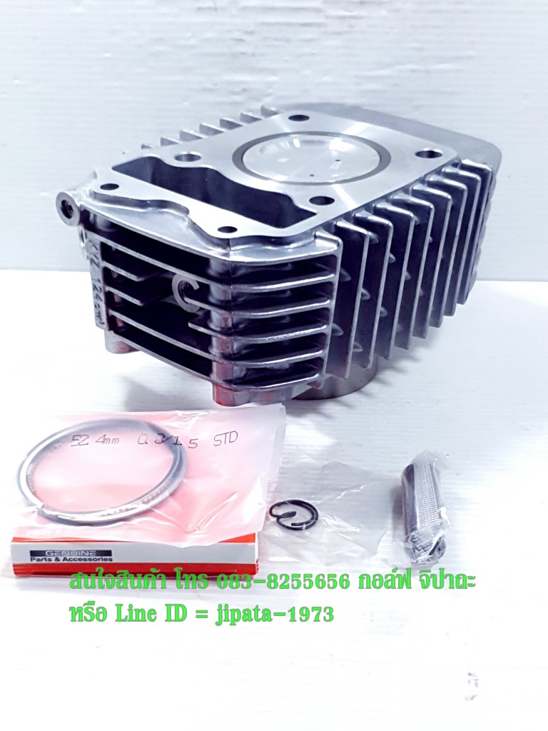 (Wave 125 i) ชุดเสื้อสูบพร้อมชุดลูกสูบแหวนครบชุด Honda Wave 125 i ปี 2012 -2019 ปลาวาฬ (52.40 มม.) งานเกรดเอ