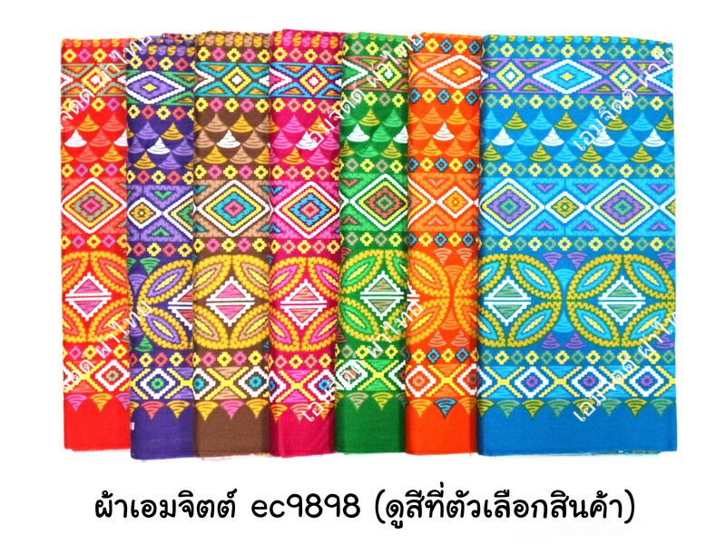 [1.7ม.] ผ้าเอมจิตต์ ลาย ec9898
