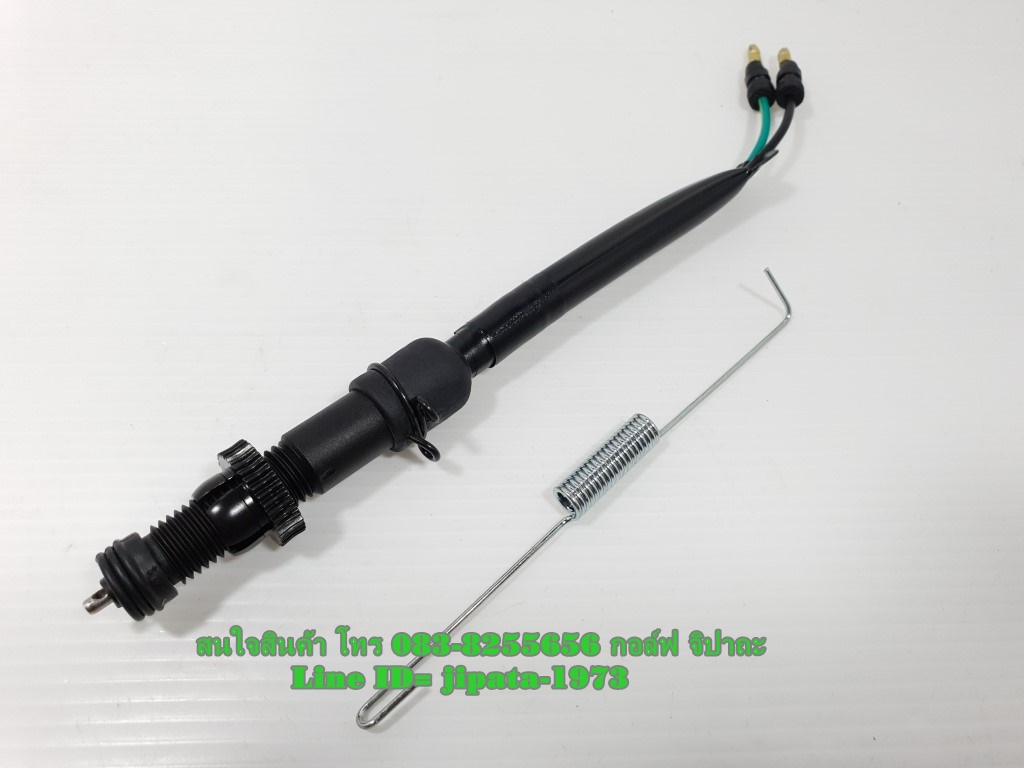 (Wave 125) ชุดสวิทช์ไฟเบรคหลัง Honda Wave 125 i ปี 2005 (ไฟเลี้ยวบังลม) แท้