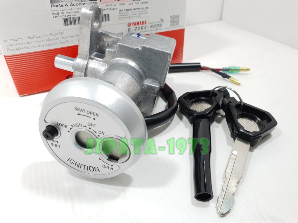 (Mio 125) ชุดสวิทช์กุญแจชุดใหญ่ Yamaha Mio 125 แท้