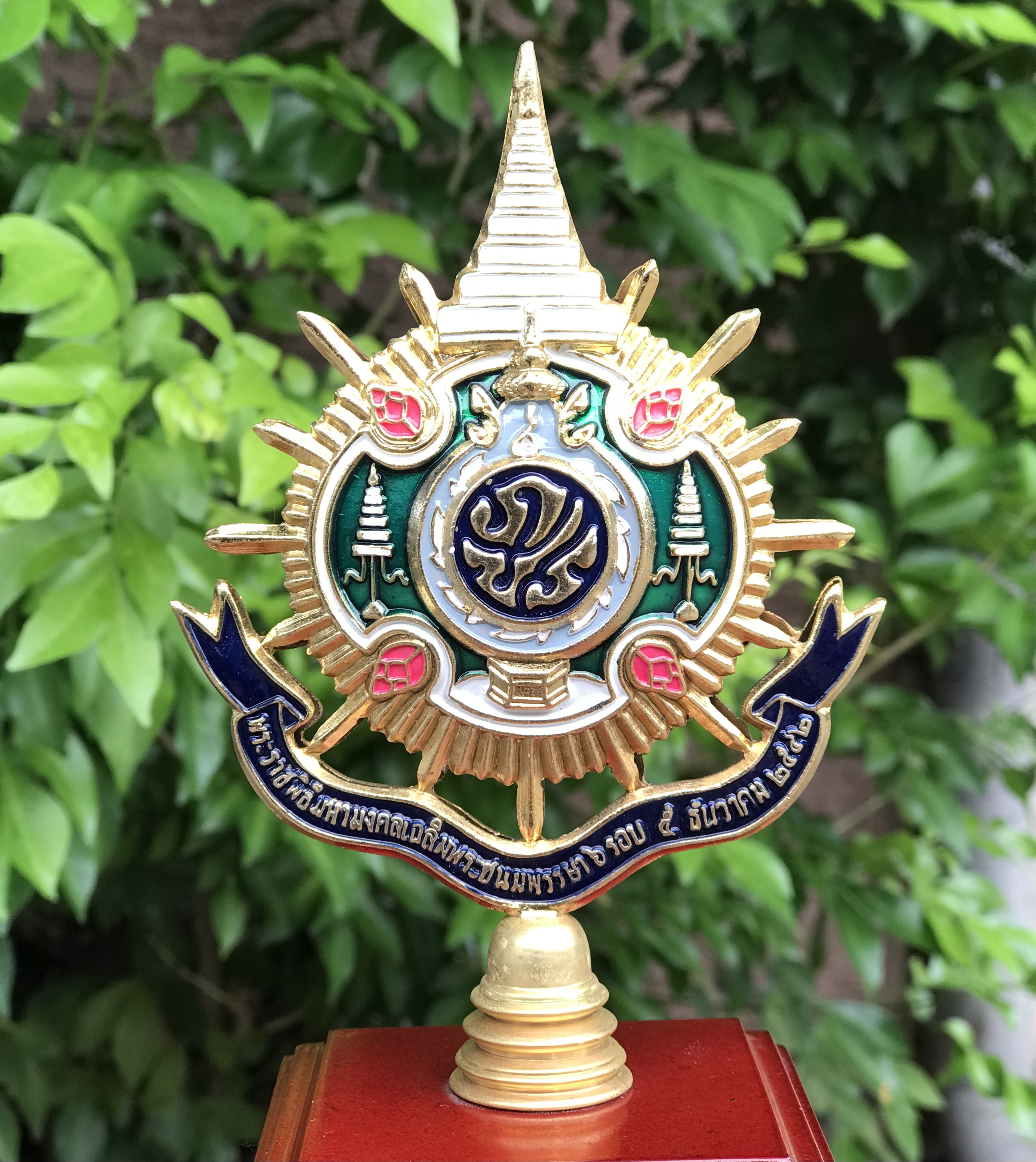 เริ่มต้น 1,090 บาท ของเก่า ตราสัญลักษณ์เฉลิมพระเกียรติ พระบาทสมเด็จพระปรมินทรมหาภูมิพลฯ ในหลวง รัชกาลที่ 9