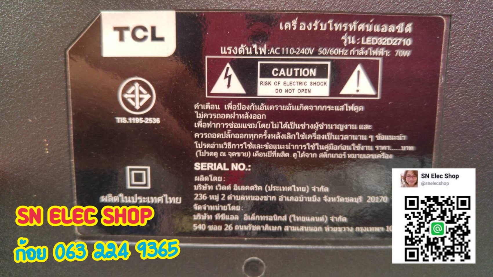 TCL : LED32D2710