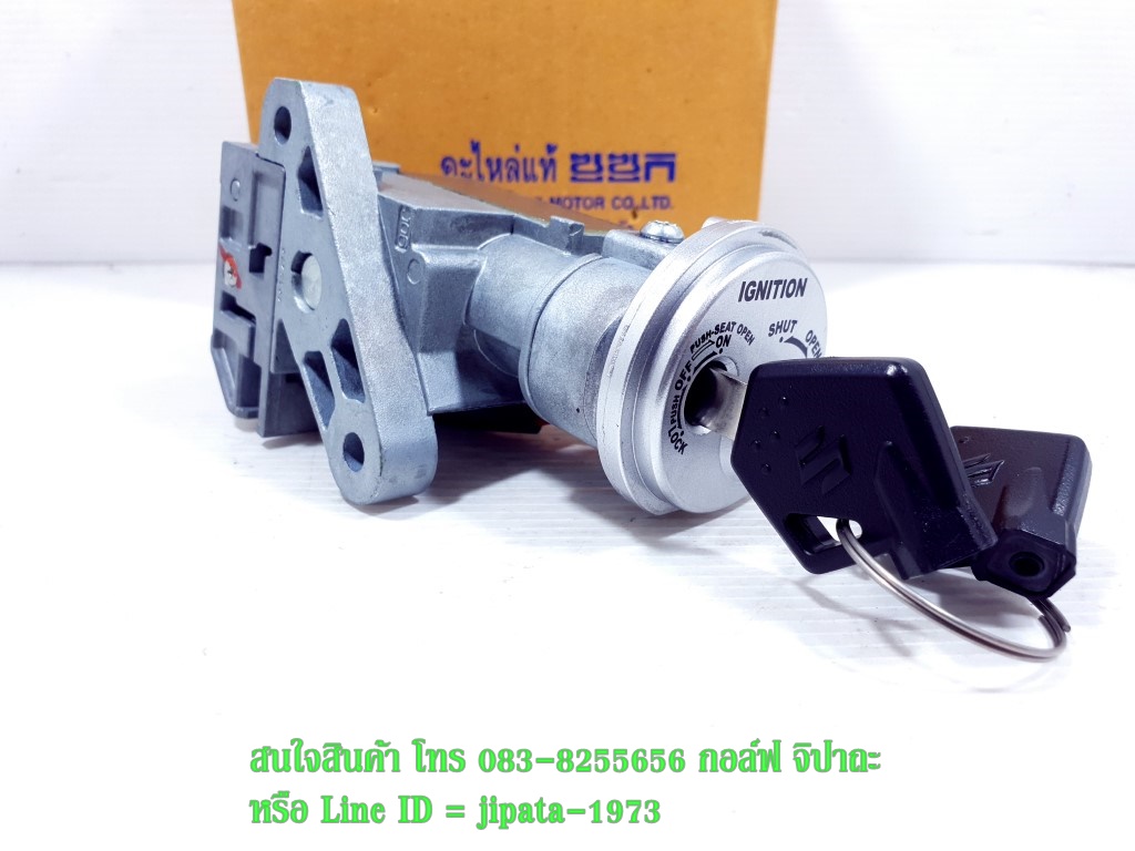 (Shogun) ชุดสวิทช์กุญแจ Suzuki Shogun 125 แท้