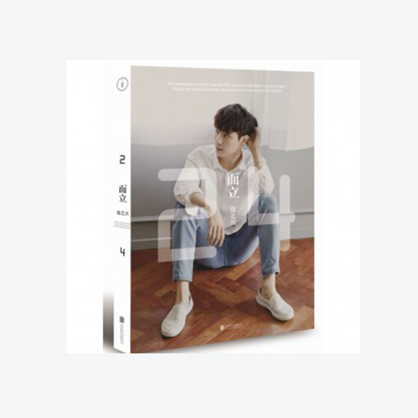 EXO: Lay - Autobiography Photobook