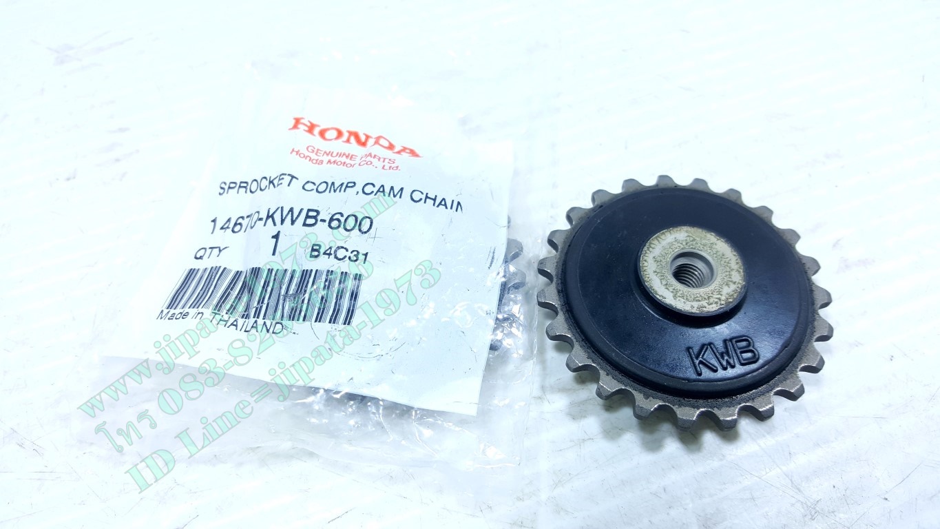 (Wave 110 i) เฟืองปั๊มน้ำมันเครื่อง Honda Wave 110 i และ Dream 110 i แท้