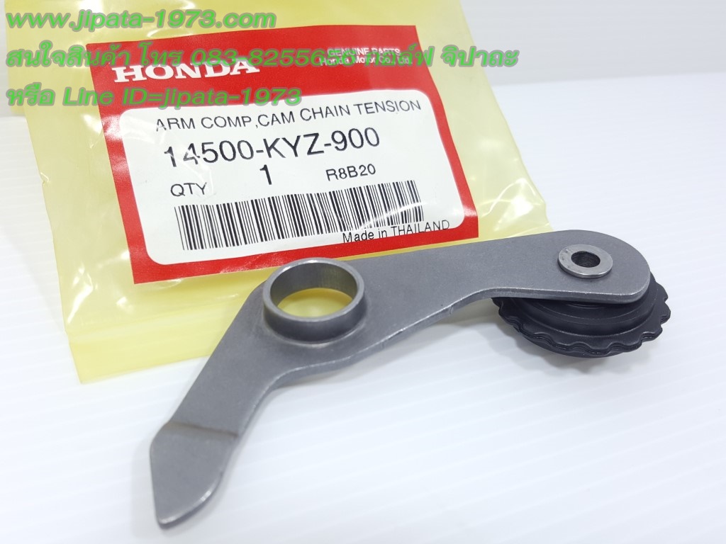 (Wave 125 i,MSX) ขายางดันโซ่ Honda Wave 125 i ปี 2012 (ปลาวาฬ) และ Honda MSX 125 i แท้