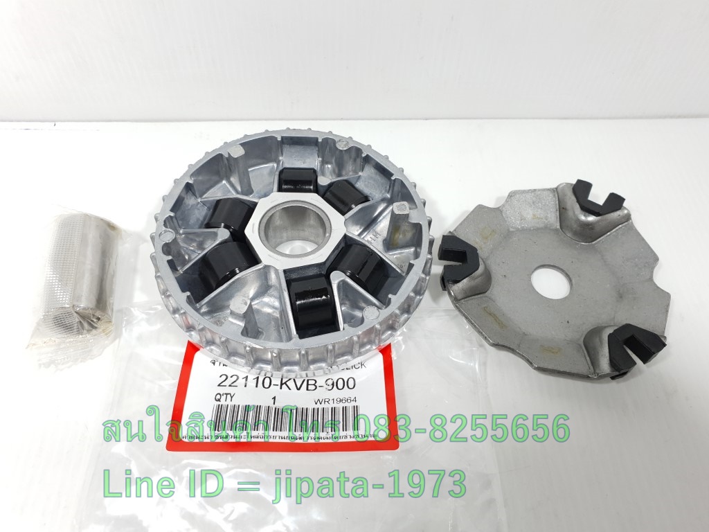 (Click 110) ชุดล้อขับสายพานหน้า ชุดใหญ่ Honda Click 110,Click 110 i งานเกรดเอ