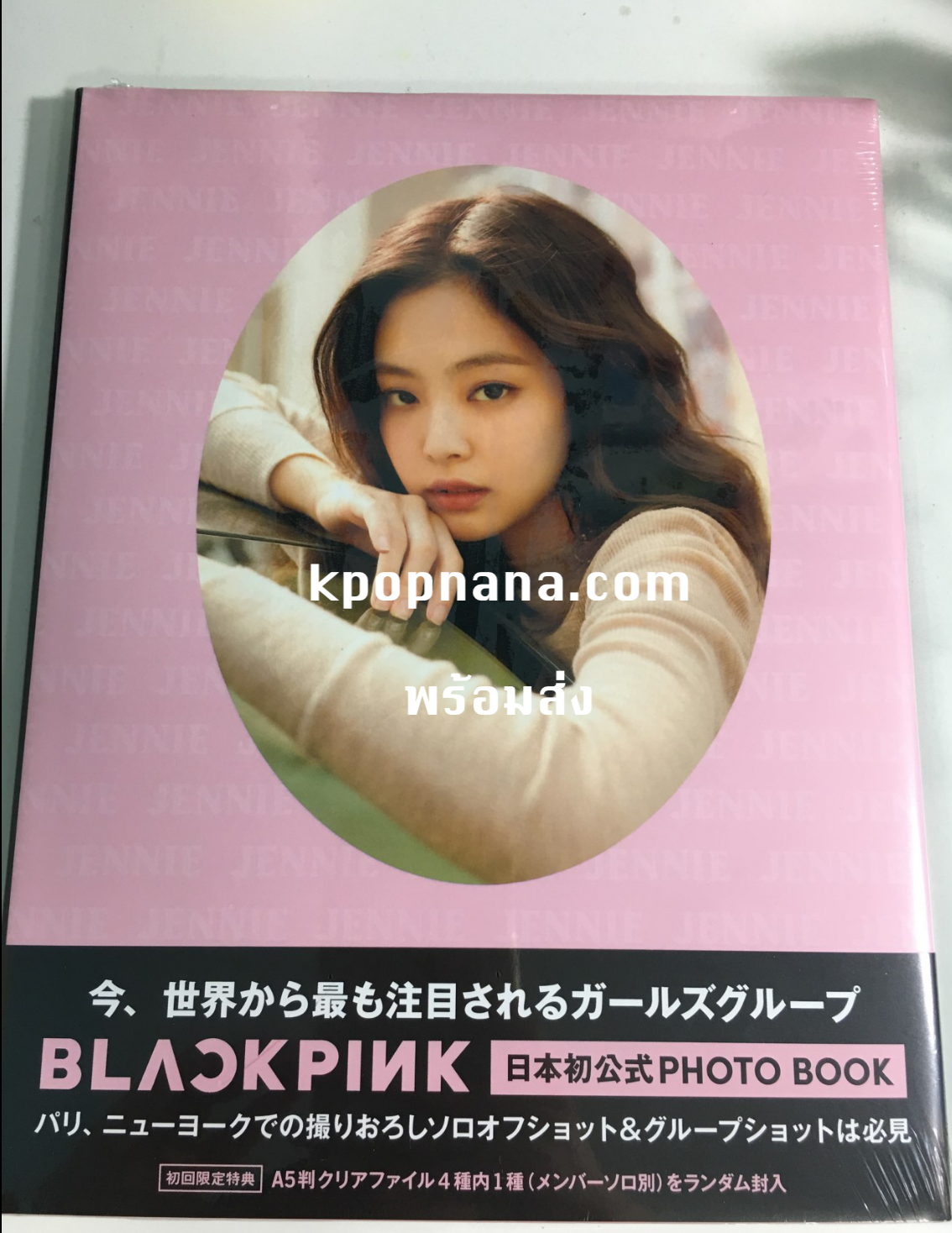 BLACKPINK photo Book ของญี่ปุ่น แบบ หน้าปก JENNIEカバーVer