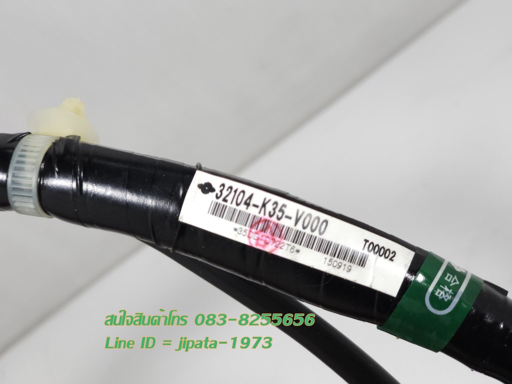 (PCX 150 i) ชุดสายไฟย่อย Honda PCX 150 i ไฟหน้า LED ปี 2014-2017 แท้