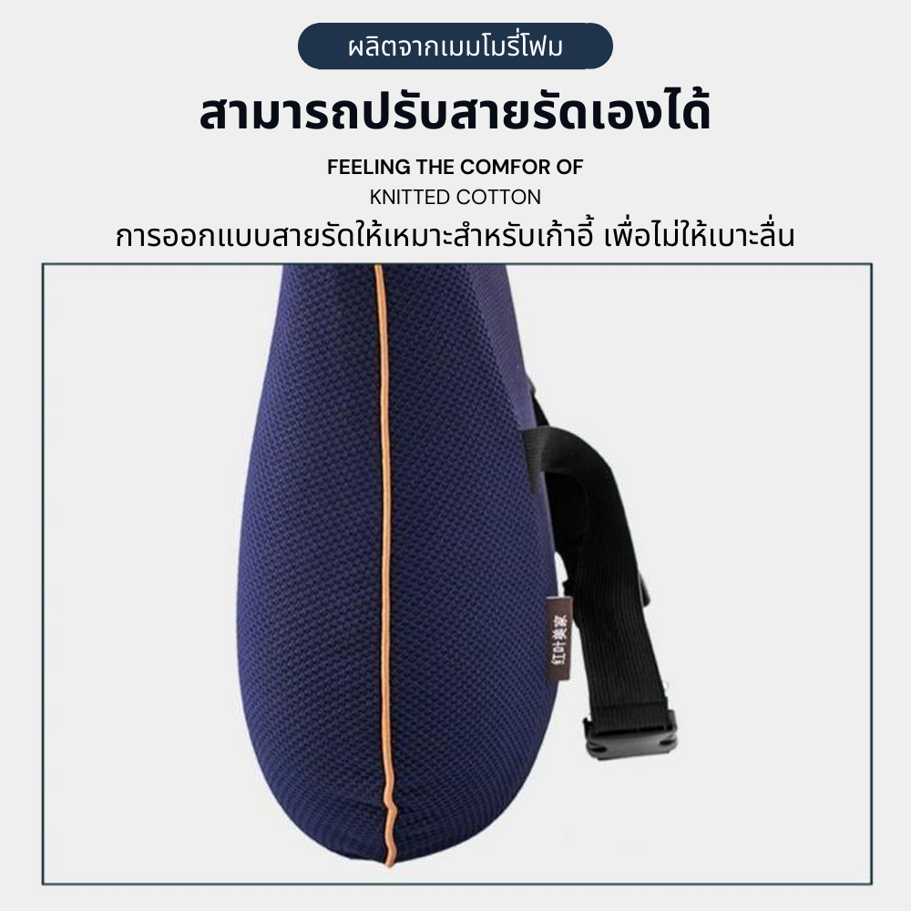 เบาะรองหลัง เบาะรองหลัง memory foam คืนตัวได้ดี เบาะรองหลังเพื่อสุขภาพ ลดอาการปวดหลัง แบบยาว เพื่อสุขภาพ เมมโมรี่โฟมแท้ สีดำ