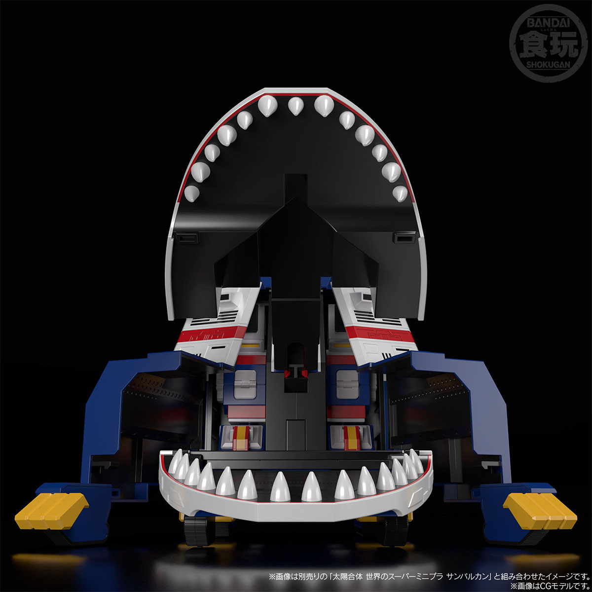 "Pre-Order" Super Mini Pla - Jaguar Valcan