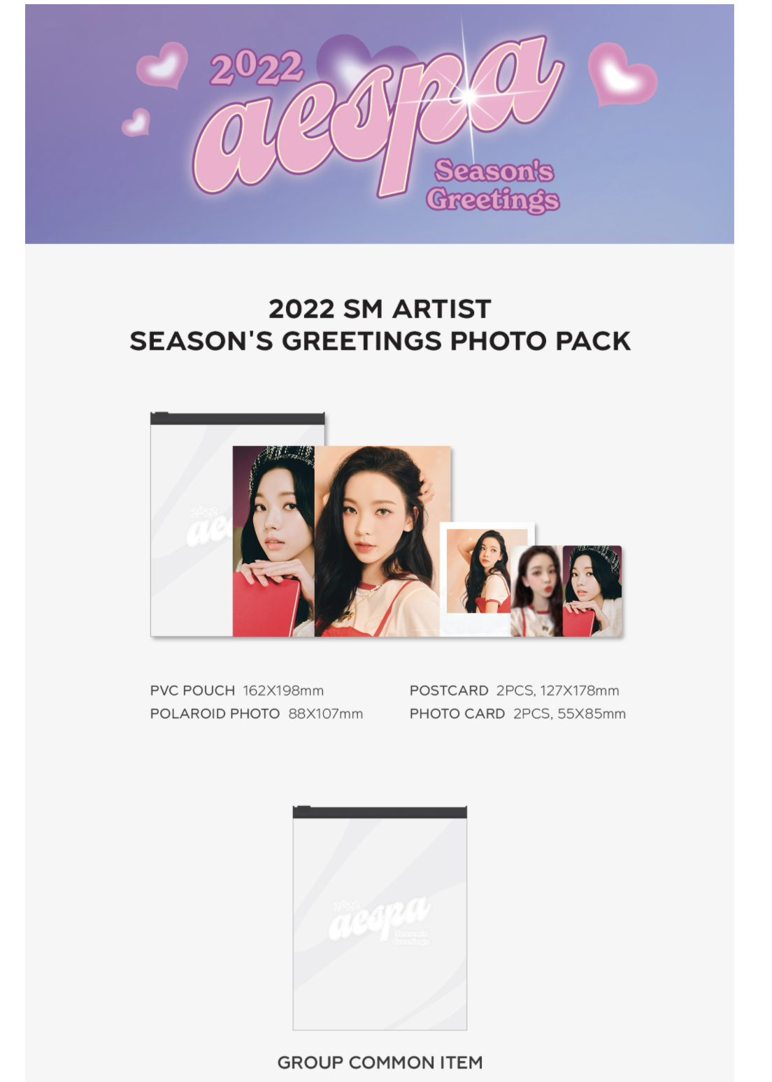 aespa - ของสะสม 2022 SM ARTIST SEASON'S GREETINGS PHOTO PACK - แบบ karina