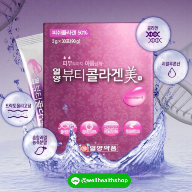 ilyang inner beauty collagen อิลยาง อินเนอร์ บิวตี้ คอลลาเจน