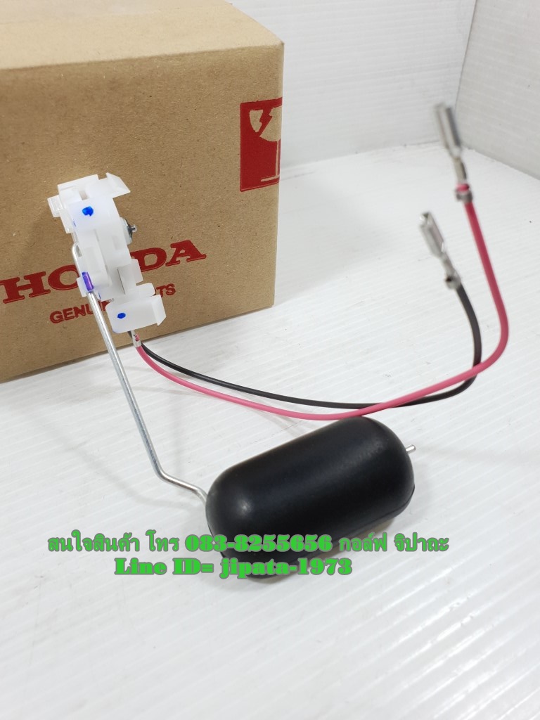 (Zoomer X) ชุดลูกลอยวัดระดับน้ำมันเชื้อเพลิง Honda Zoomer x แท้