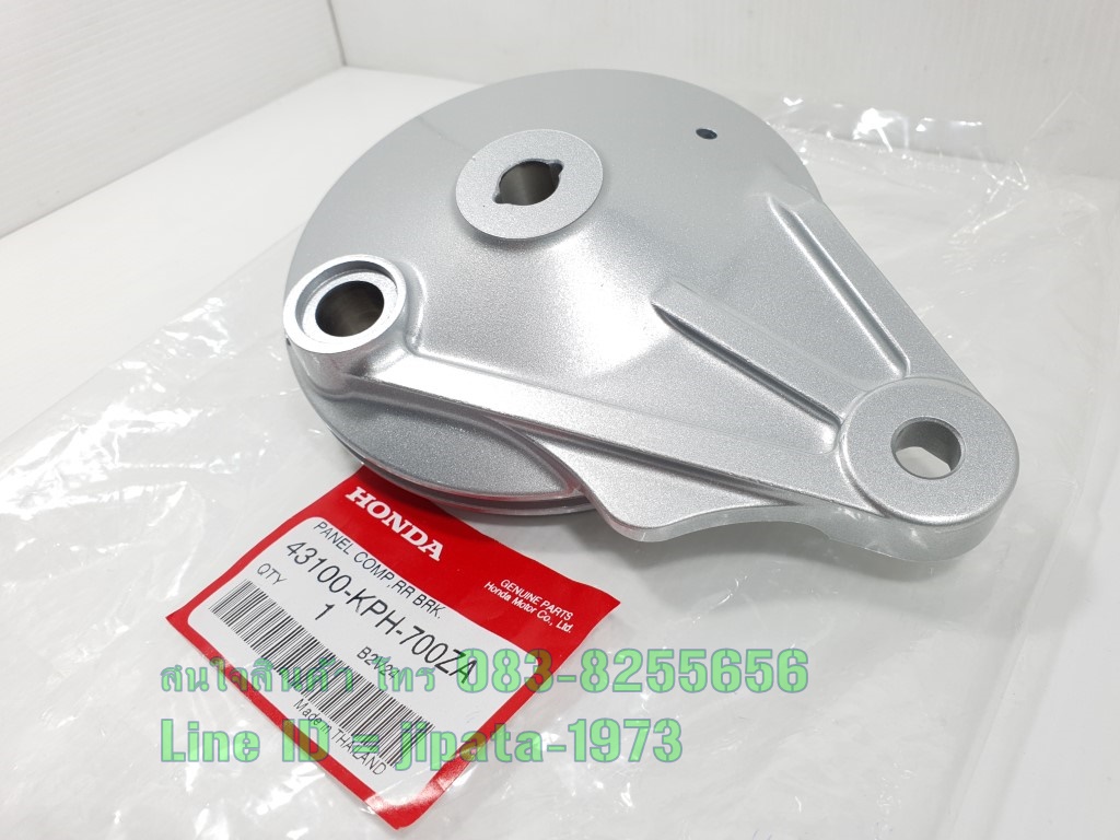 (Wave 125) ชุดฝาเบรคหลัง Honda Wave 125 ปี 2005 ไฟเลี้ยวบังลม แท้