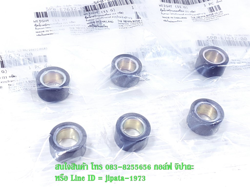 (Nouvo 135) ชุดเม็ดตุ้มน้ำหนักเเรงเวี่ยง Yamaha Nouvo 135 (11 g.) แท้ (1ชุด มี 6 ชิ้น)