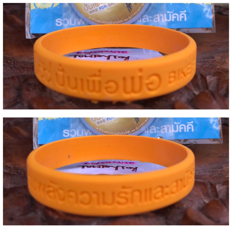 Wristband สายรัดข้อมือสีเหลืองพร้อมเข็มกลัด Dad ปั่นเพื่อพ่อ BIKE FOR DAD รวมพลังความรักและสามัคคี ๑๑ ธันวาคม ๒๕๕๘
