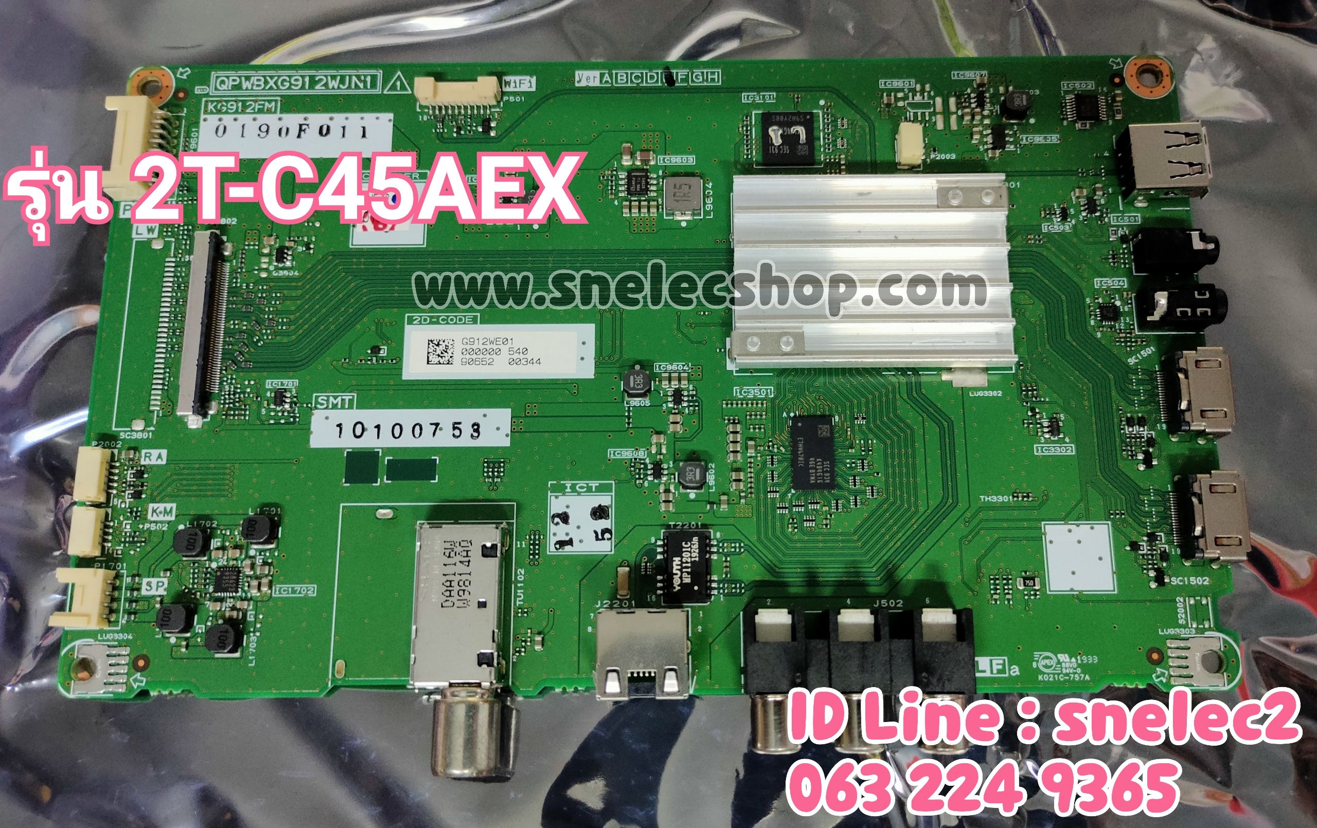 Main Board SHARP เมนบอร์ด ชาร์ป รุ่น 2T-C45AE1X อะไหล่แท้ ใหม่