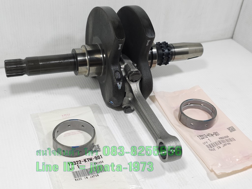 (Forza 300) ชุดเพลาข้อเหวี่ยงพร้อมแผ่นรองลื่น Honda Forza 300 ปี 2013-2018 แท้