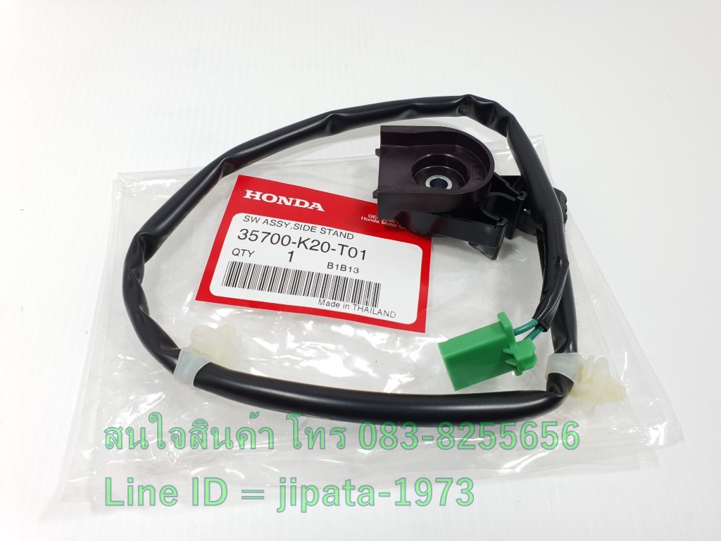 (Zoomer X) ชุดสวิทช์ตัดการทำงานของเครื่องยนต์ที่ขาตั้งข้าง Honda Zoomer X ปี 2012 แท้