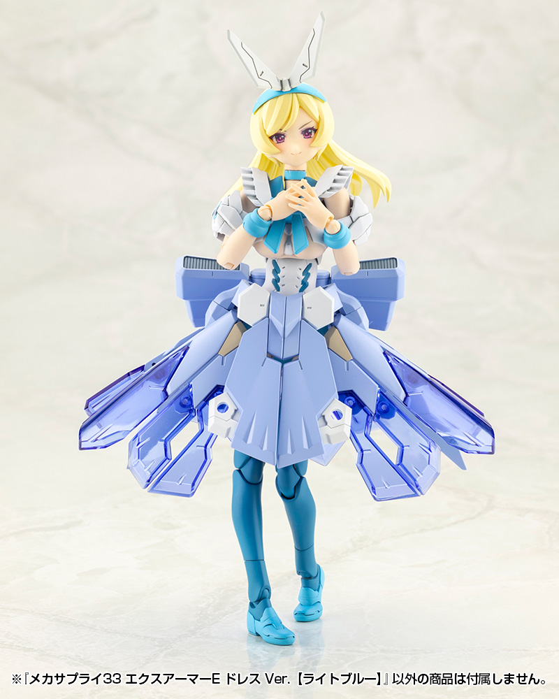 "Pre-Order" MSG Mecha Supply 33 Expansion Armor Type E Dress Ver. (Light Blue)