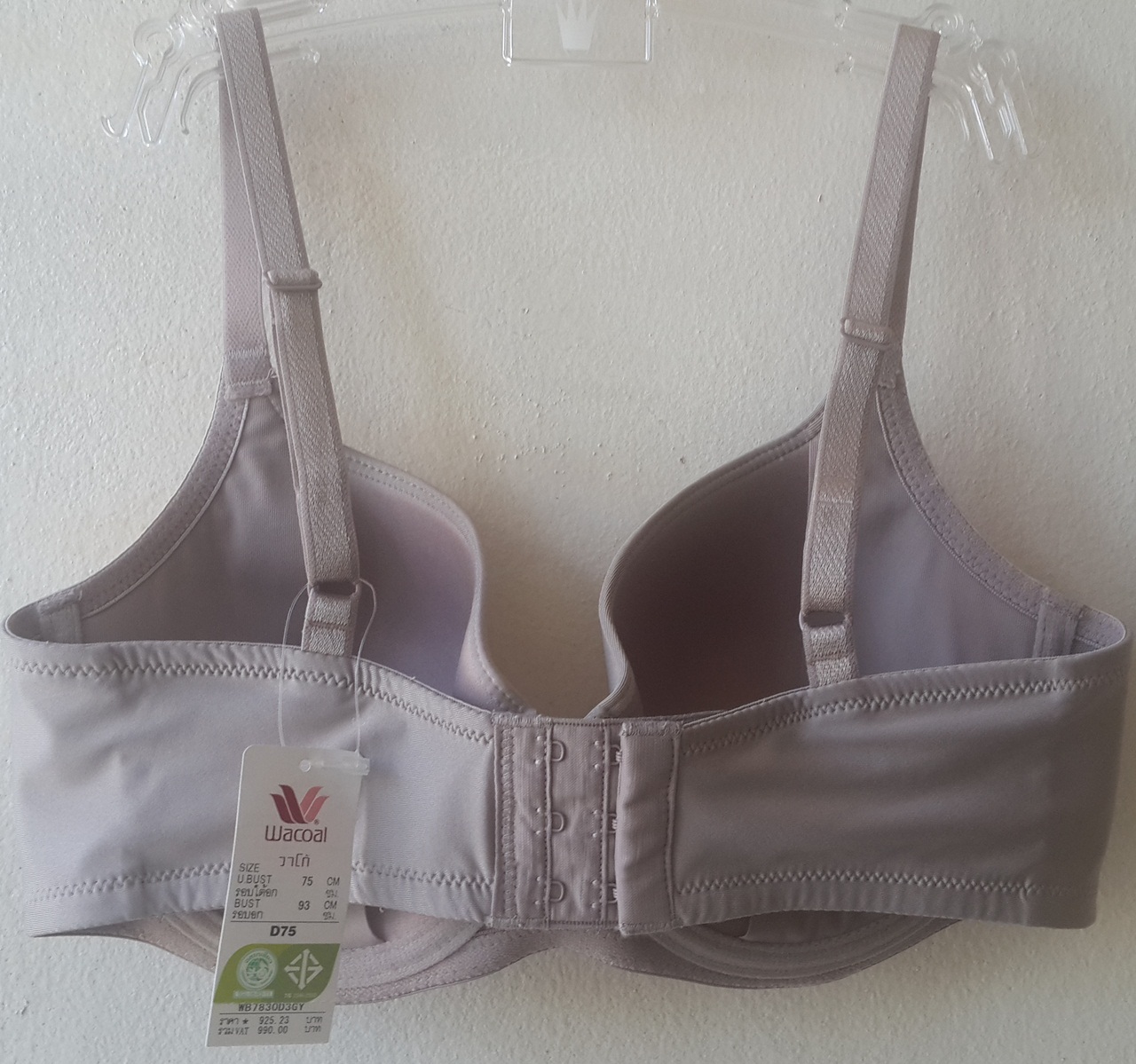 เสื้อชั้นในสตรีวาโก้