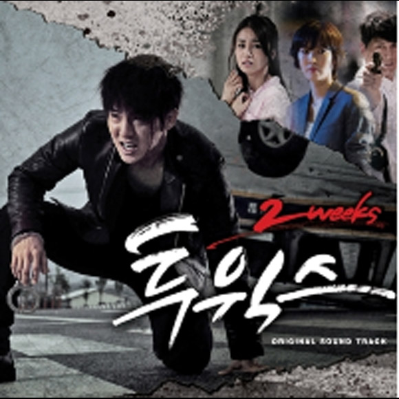 Two Weeks O.S.T - MBC Drama (Main actor - Lee Jun Ki)
