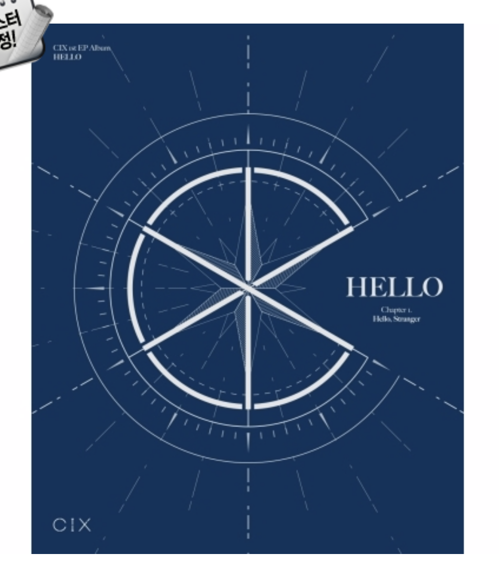 CIX - EP Album Vol.1 [HELLO Chapter 1. Hello, Stranger] หน้าปก Stranger Ver.