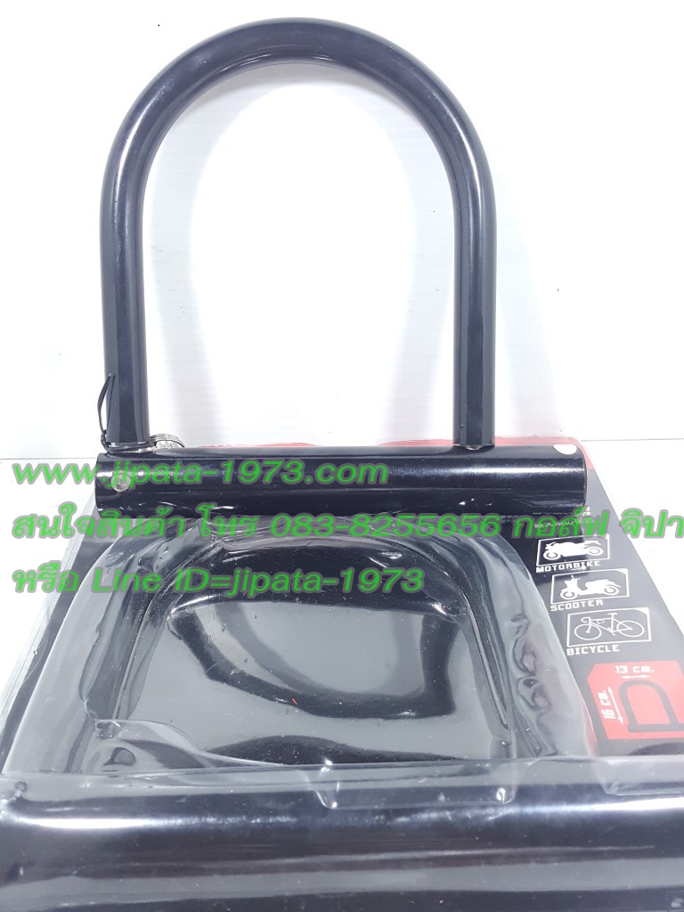 ชุดกุญแจล๊อคล้อ ยี่ห้อ D Lock