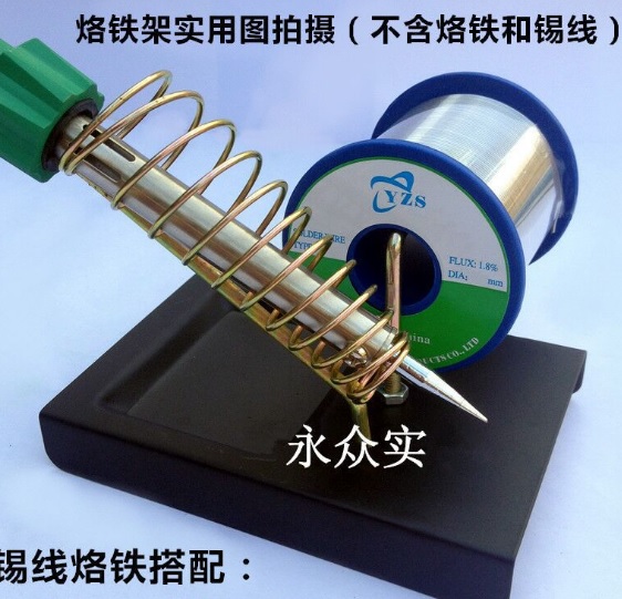 ที่วางหัวแร้ง แบบที่ 2