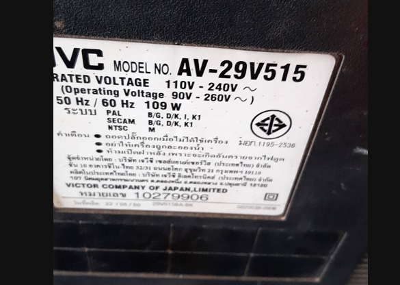 IC MEMORY JVC รุ่น AV-29V515 ใช้ 24C16 (DIP)