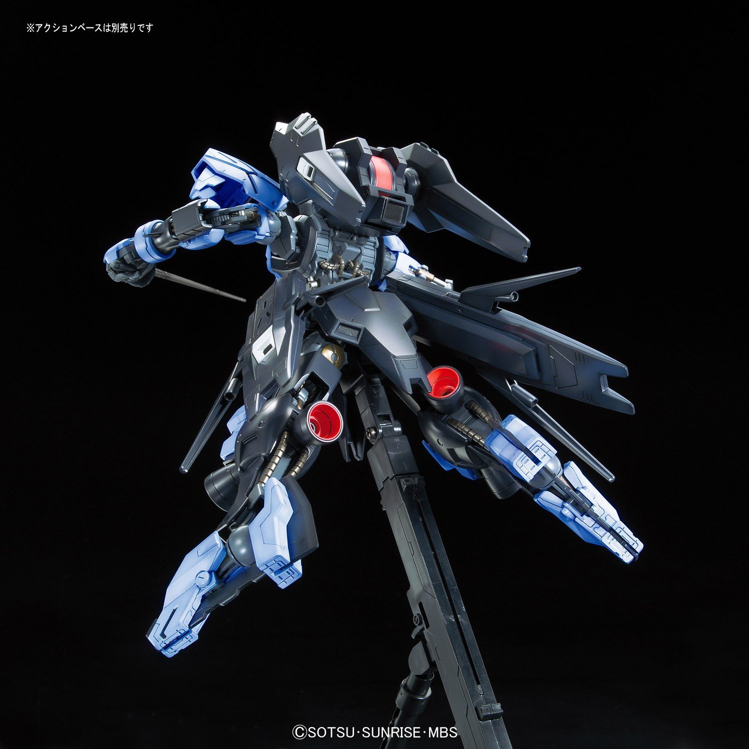 1/100 Full Mechanics Gundam Vidar